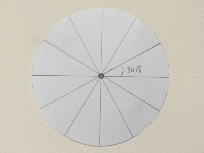 円を描き、12.6と9と3に直線を引きます。30度ずつ印をつけ12等分して直線を引きます。