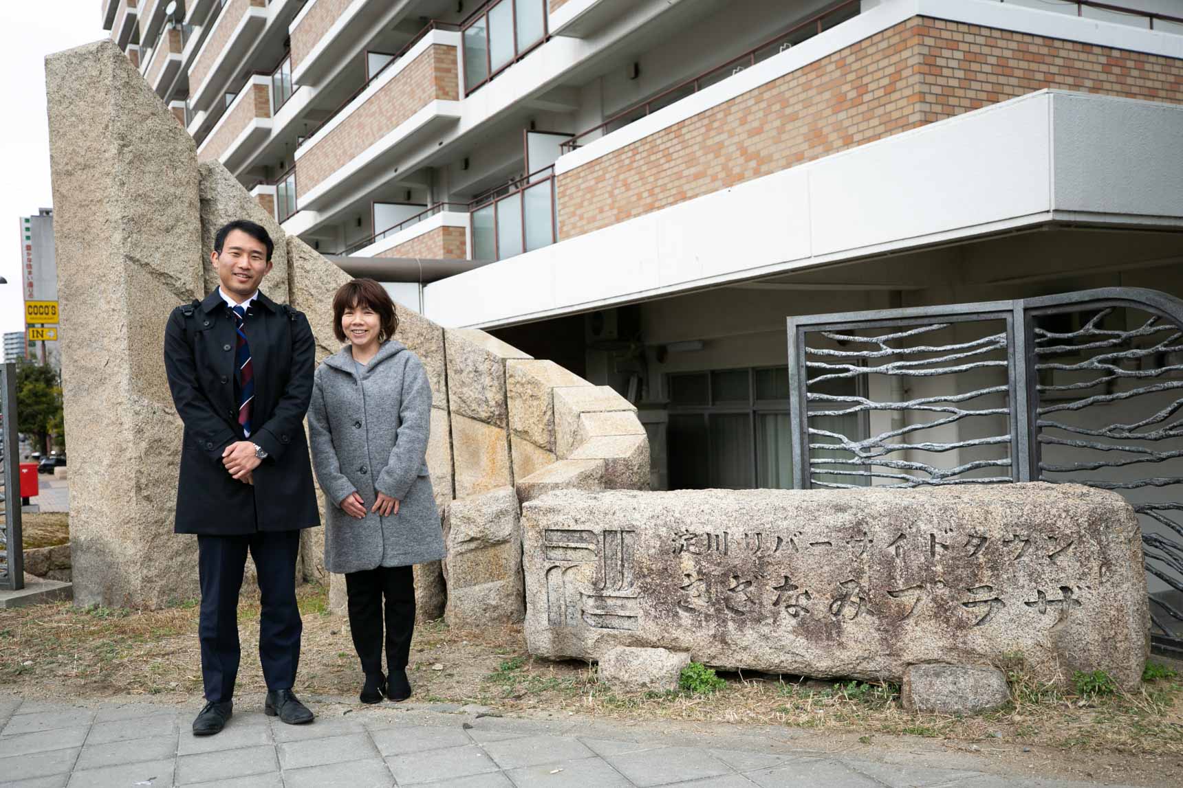 ご案内してくださったのは、UR都市機構の笹木さん（写真右）と木村さん（写真左）