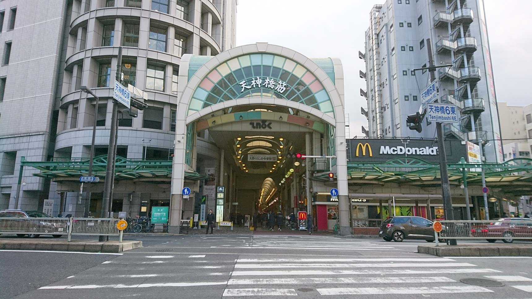 天神橋筋六丁目の駅からは、日本一の長さを誇る天神橋筋商店街がスタートします。