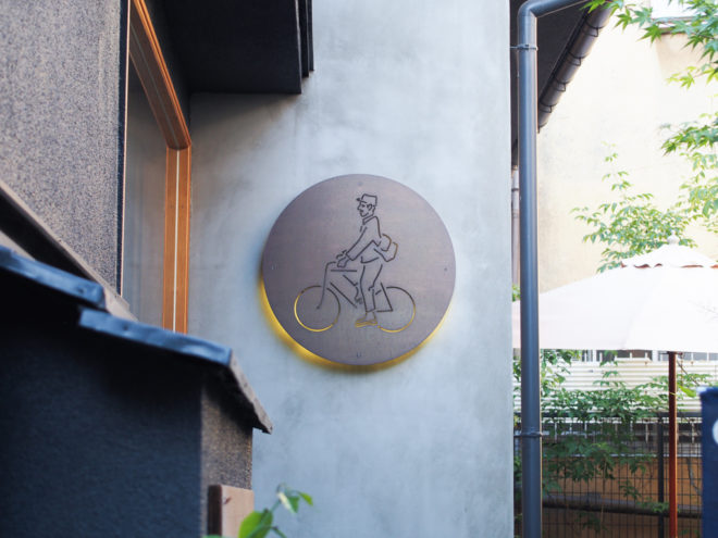 ほっと一息 ひとりになれる場所 千駄木 Tayori Goodroom Journal