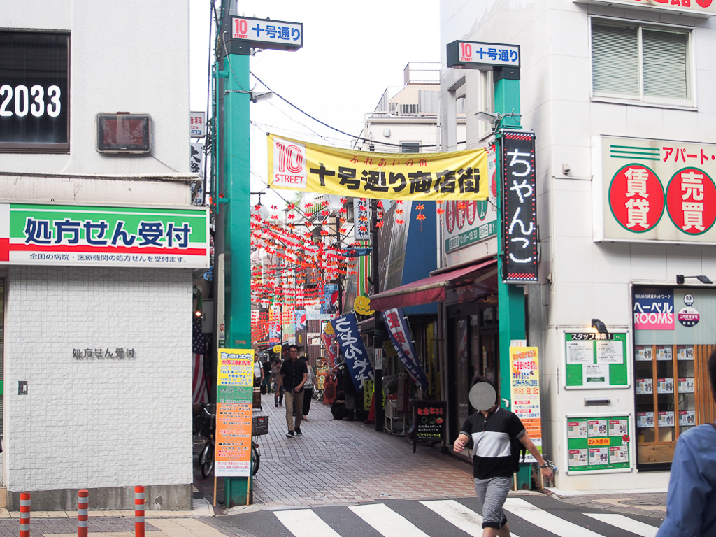 その隣にあるのが、十号商店街。笹塚といえばここ！というほど、地元の人にも親しまれている場所です。渋谷区でありながら下町のような雰囲気もある、魅力的な商店街。