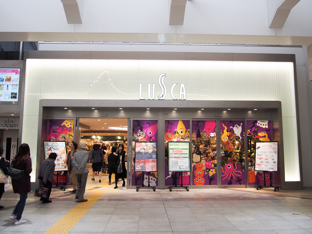駅直結の商業施設「ラスカ茅ケ崎」。都内でも人気のショップが多数入っています。