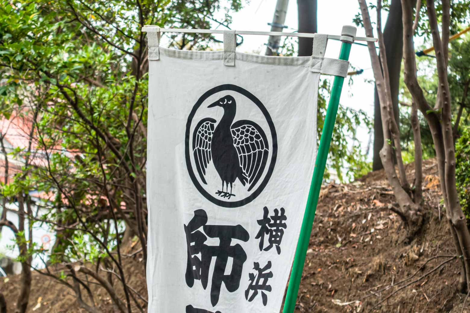 御社紋（神社の紋章）は八咫烏（やたがらす。三本脚のカラスで、神の使いとされている）。日本サッカー協会のエンブレムと同じということで、多くのサッカーファンが勝利祈願に訪れているとか。
