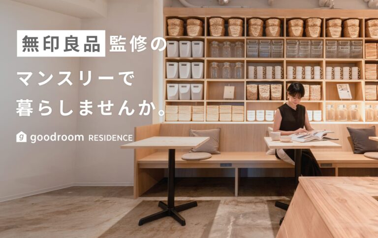 置くだけで簡単・床DIY!賃貸の雰囲気をガラリと変える、フロアシートなどの実例まとめ | goodroom journal