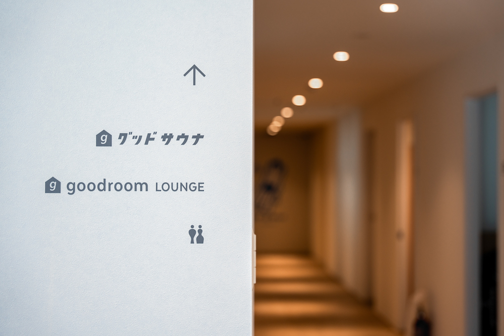 ホテル暮らしに憧れていた私が選んだ「goodroom residence」。共働き夫婦が住んでみた体験をお話しします