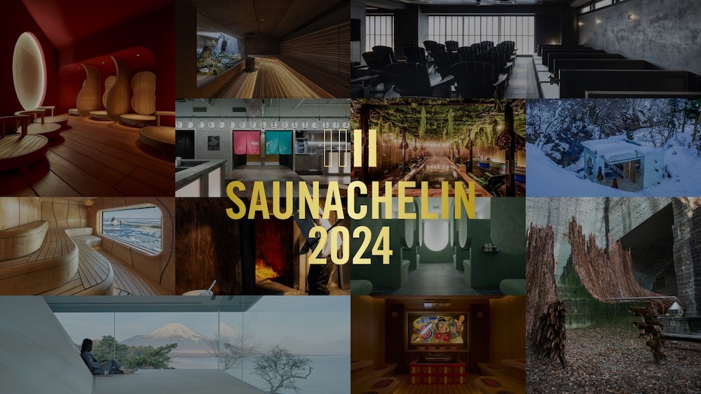 “今行くべき全国のサウナ”「SAUNACHELIN 2024」発表！ほか、今週の注目トピックス4選