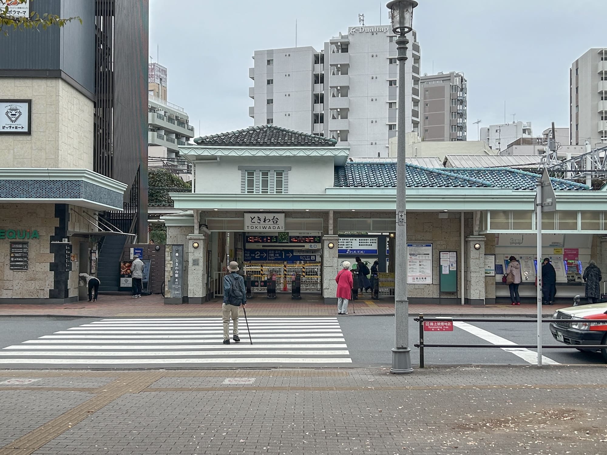 池袋から10分、なのにどこか懐かしい。落ち着いて暮らせるときわ台駅