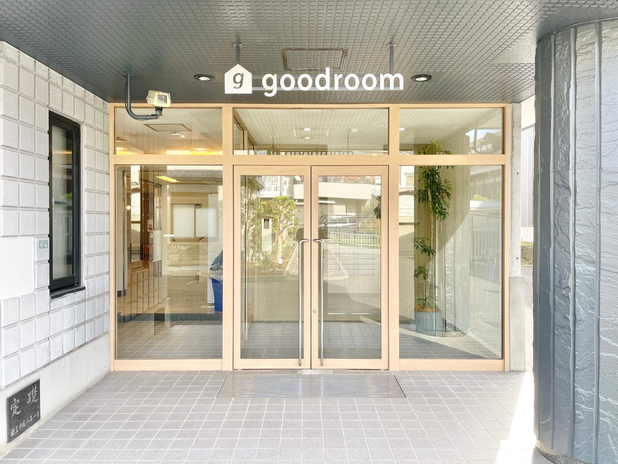 ついに関西にも！サウナ付きレジデンス「goodroom residence 大阪豊中」がオープンしました