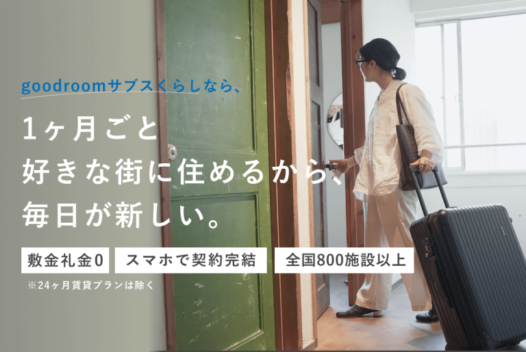 8畳レイアウト全9パターン!ベッドやソファをうまく配置し、広々暮らせる空間に | goodroom journal