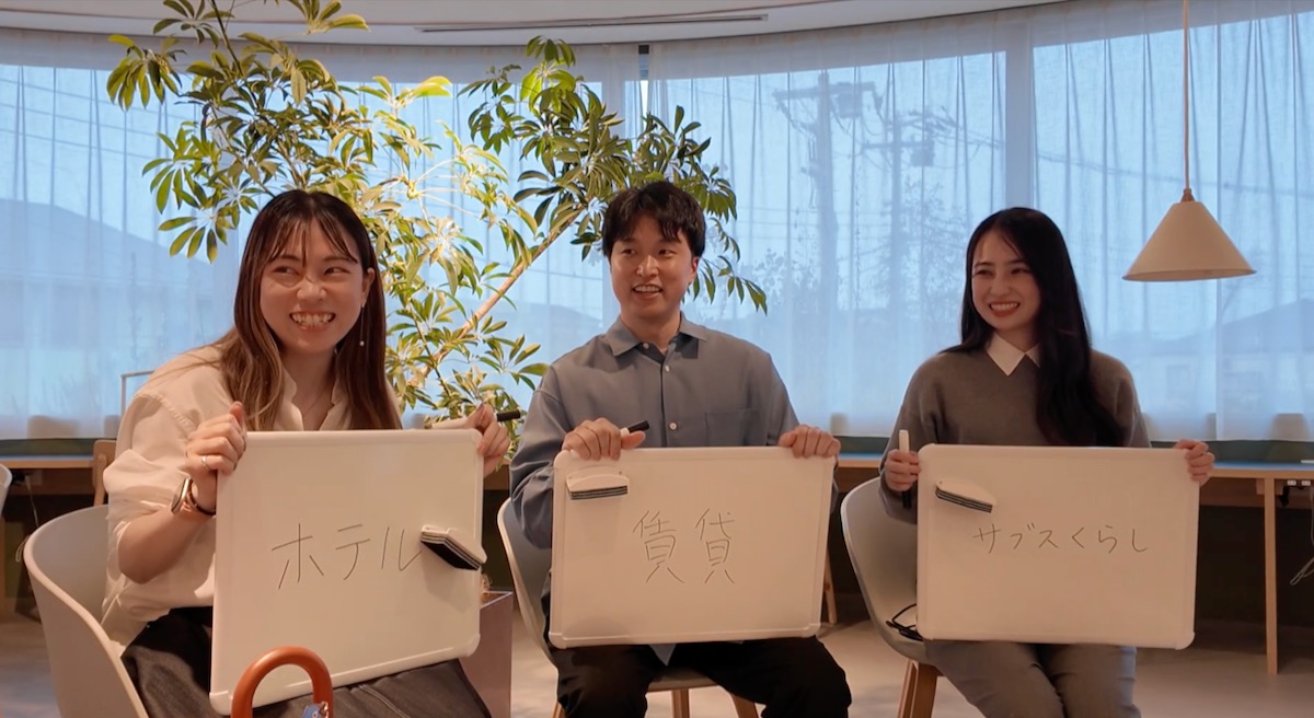 どうしてこの暮らしを始めたの？「賃貸」・「コリビング」・「ホテル暮らし」の経験者に聞く。前編